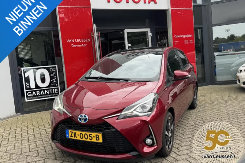 Toyota Yaris (2019)