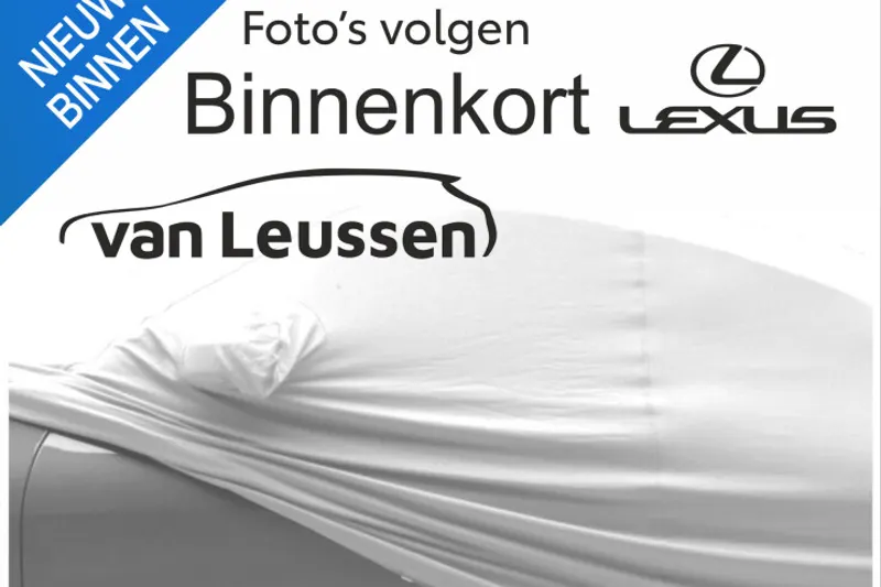 Lexus UX (2020)