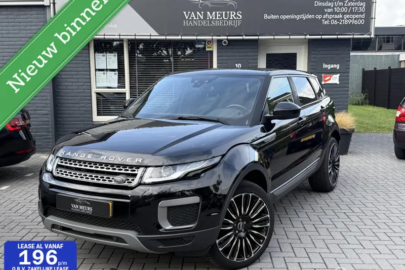 Land Rover Range Rover Evoque (2016)