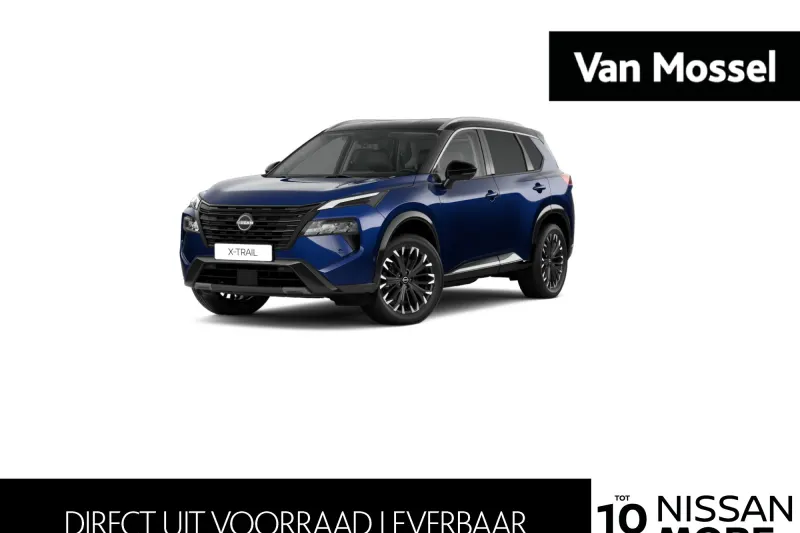 Nissan X-Trail (2026)