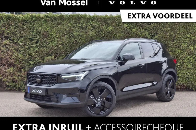 Volvo XC40 (2026)