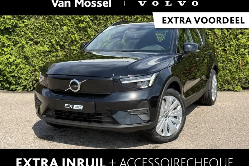 Volvo EX40 (2026)