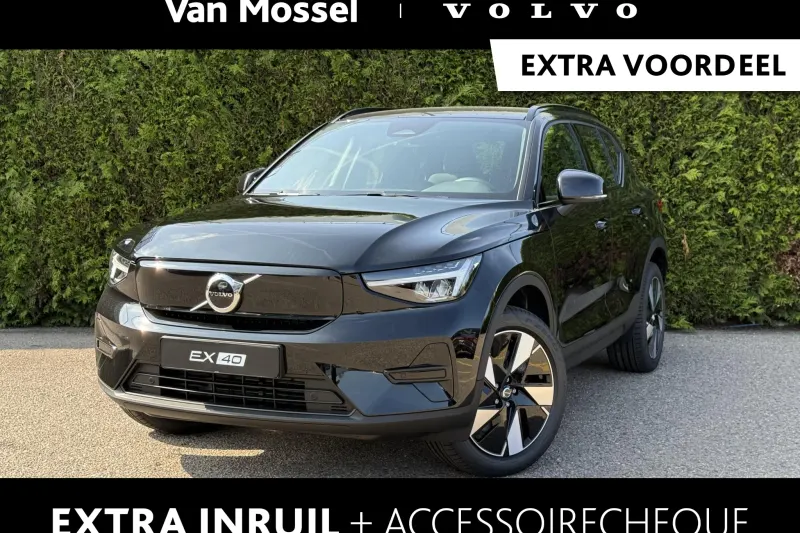 Volvo EX40 (2026)