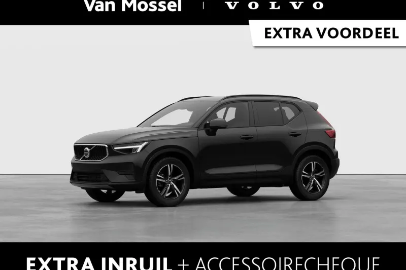 Volvo XC40 (2027)