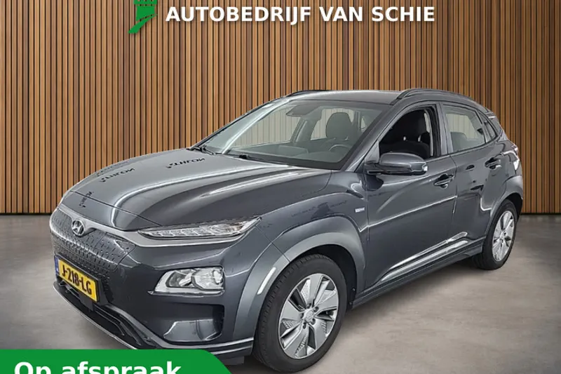 Hyundai Kona (2020)