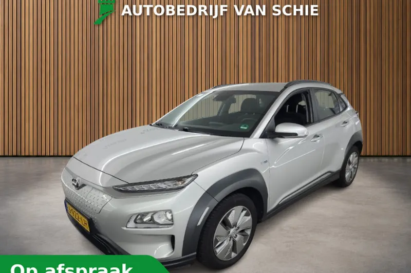Hyundai Kona (2020)
