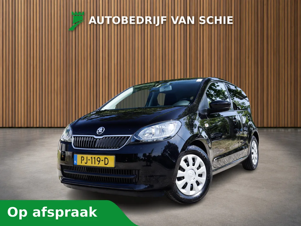 Škoda Citigo (2017) — foto 1