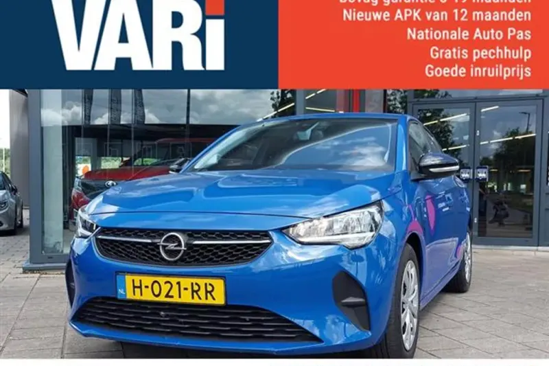 Opel Corsa (2020)