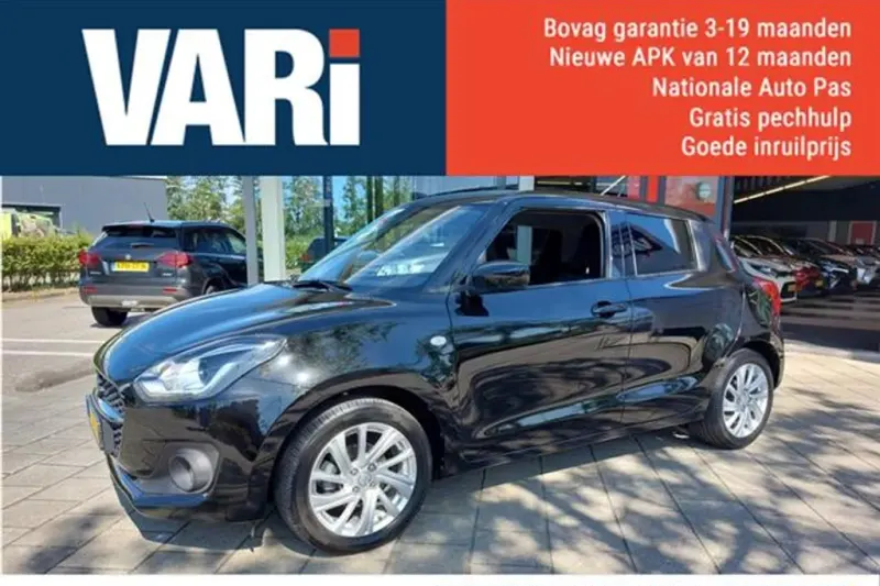 Suzuki Swift (2021)