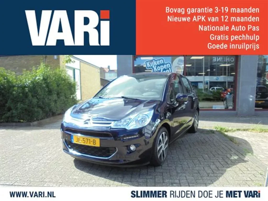 Citroën C3 (2016) — foto 1