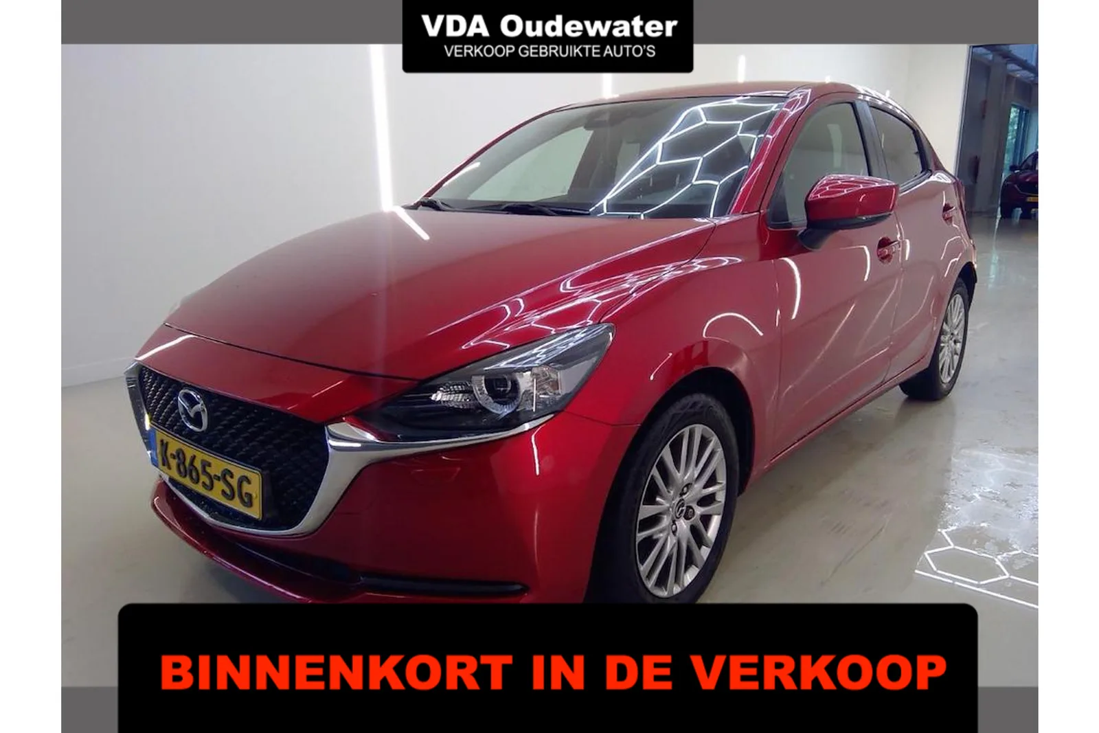 Mazda GEEN (2021) — foto 1