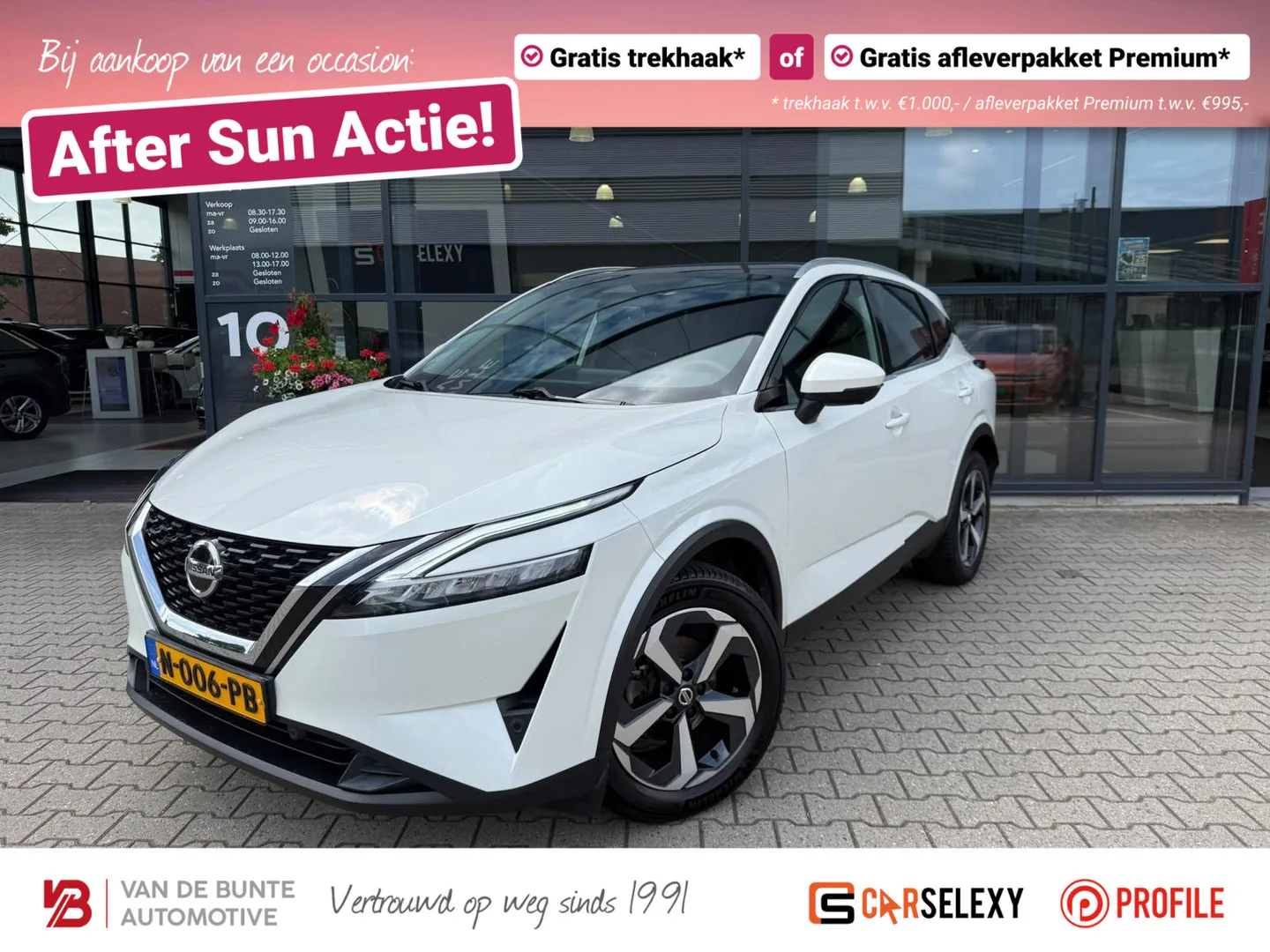 Nissan Qashqai (2021) — foto 1