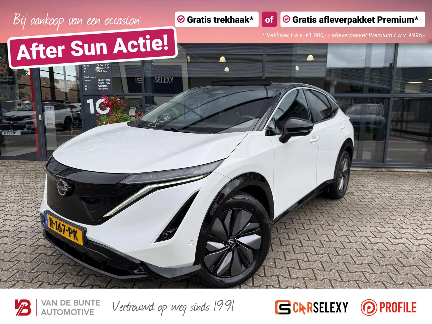 Nissan Ariya (2022) — foto 1