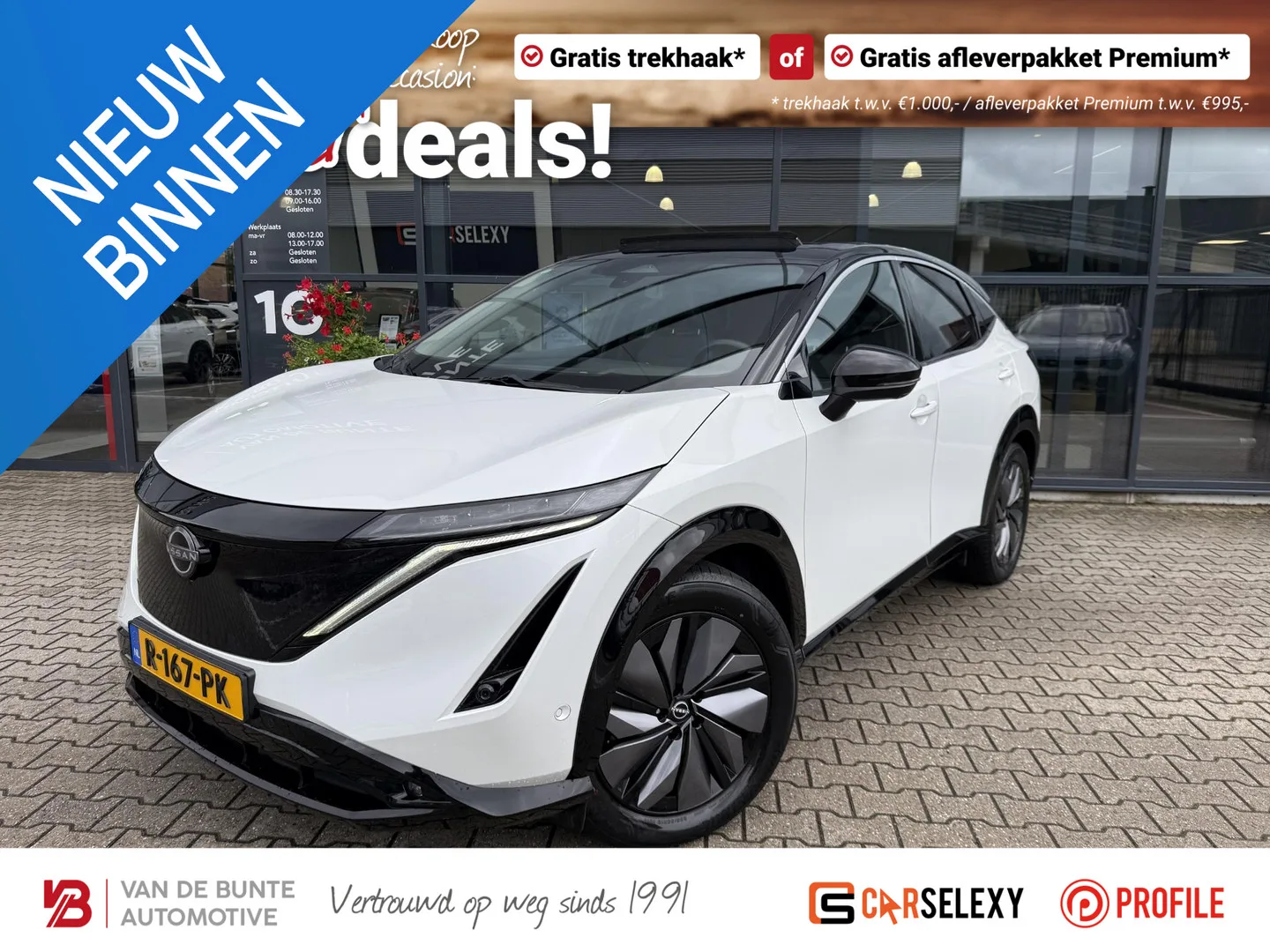 Nissan Ariya (2022) — foto 1