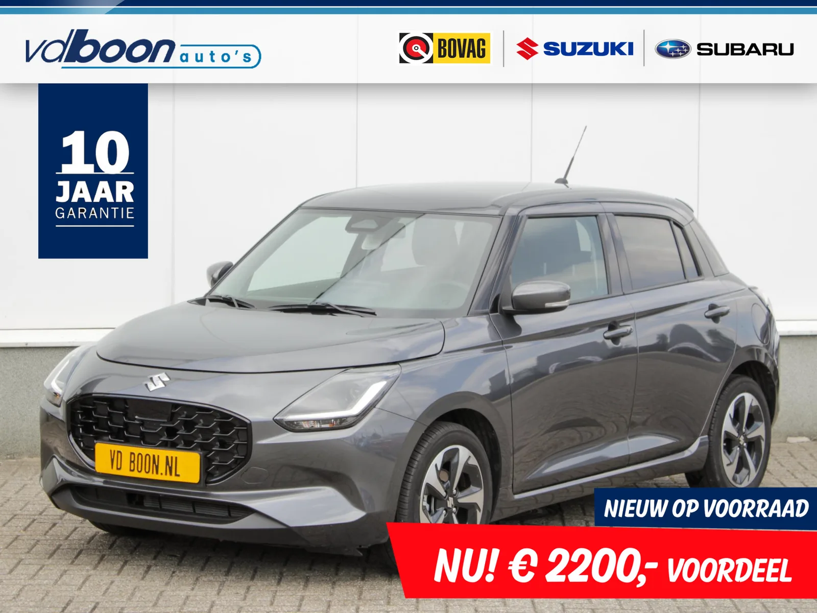 Suzuki Swift (2026) — foto 1