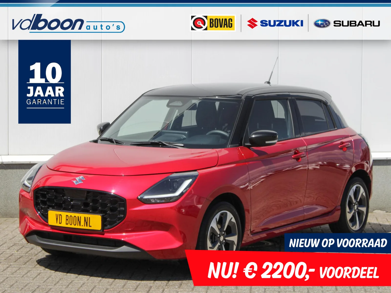 Suzuki Swift (2026) — foto 1