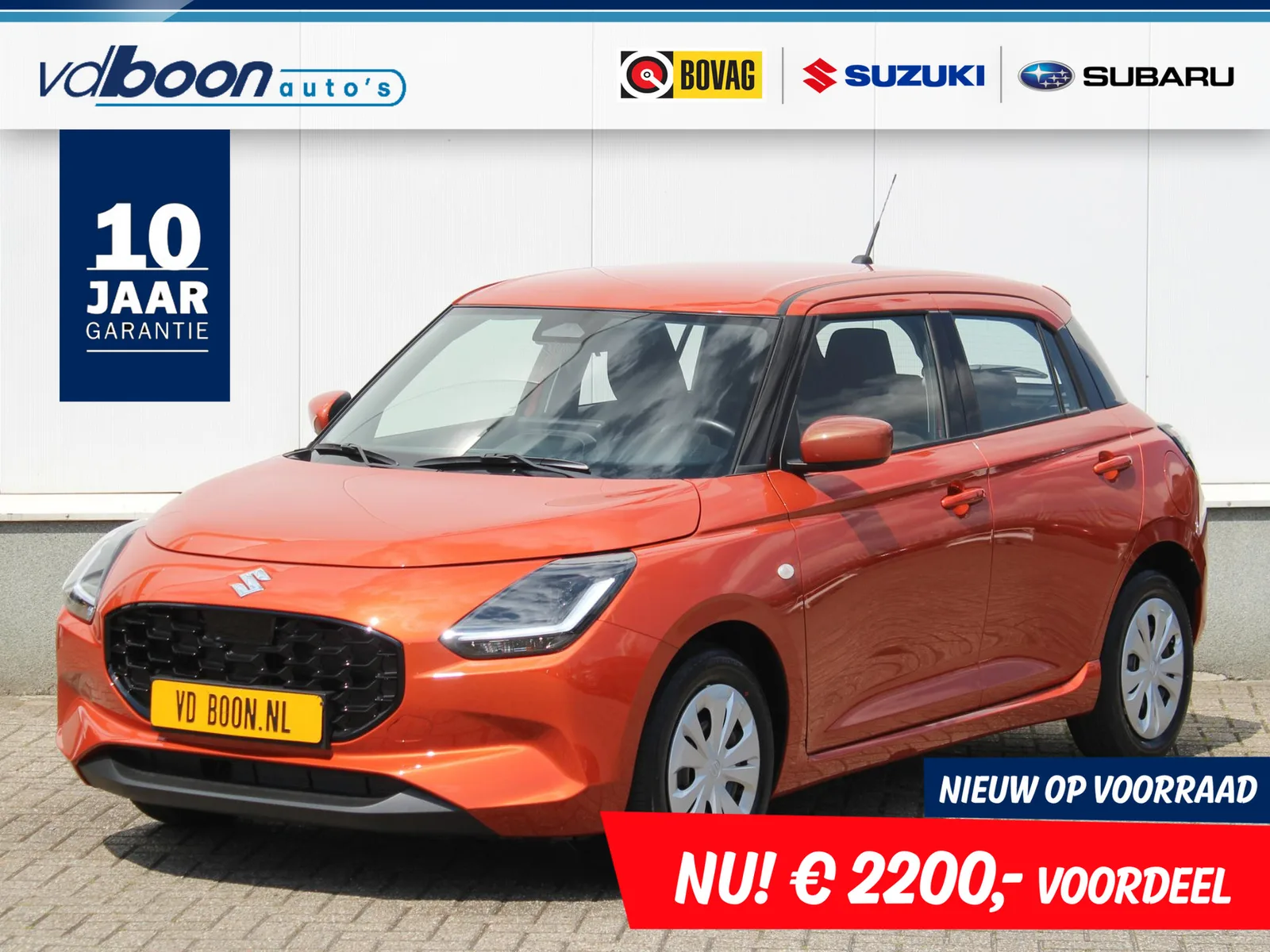Suzuki Swift (2026) — foto 1