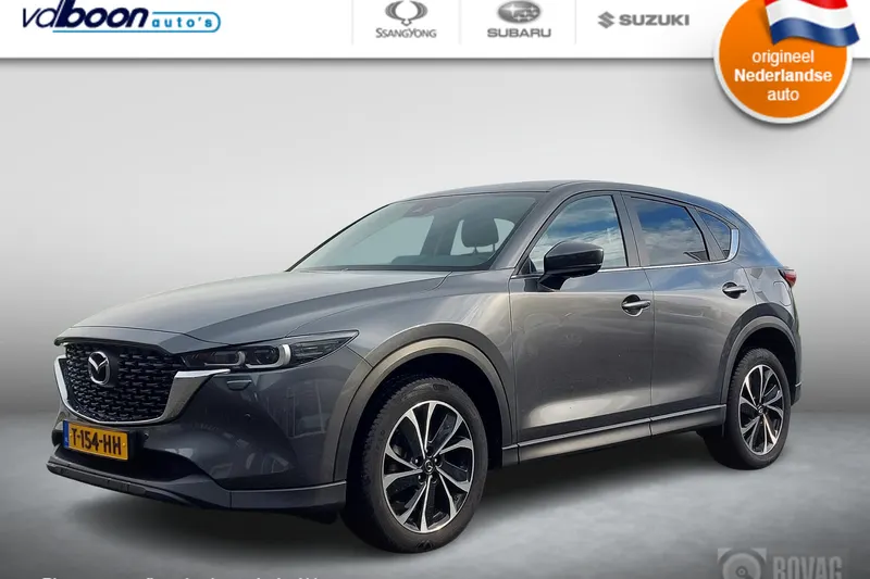 Mazda CX-5 (2023)