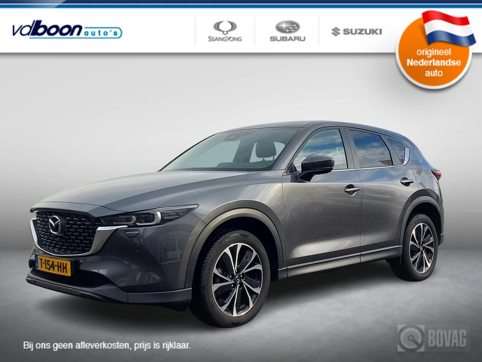 Mazda CX-5 (2023) — foto 1