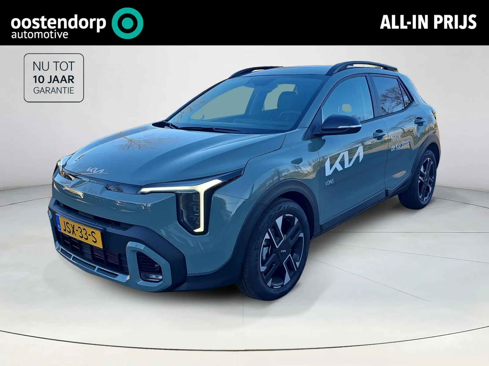 Kia Stonic (2026) — foto 1