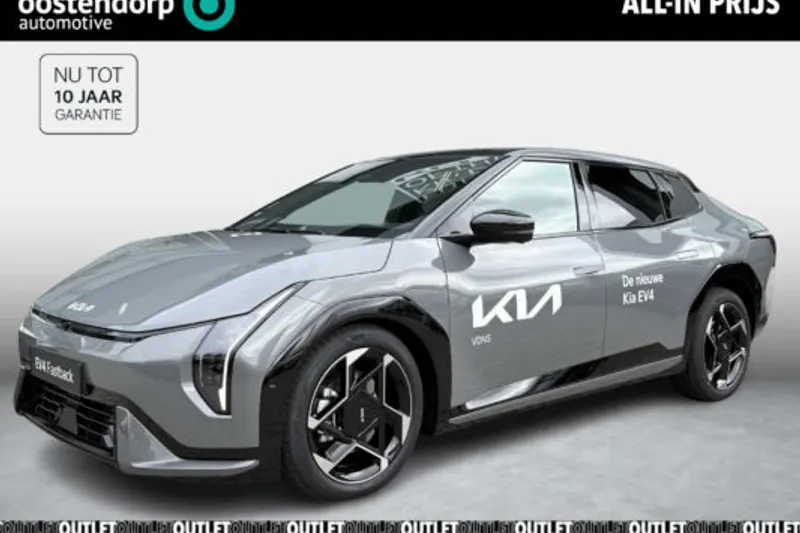 Kia EV4 (2025)