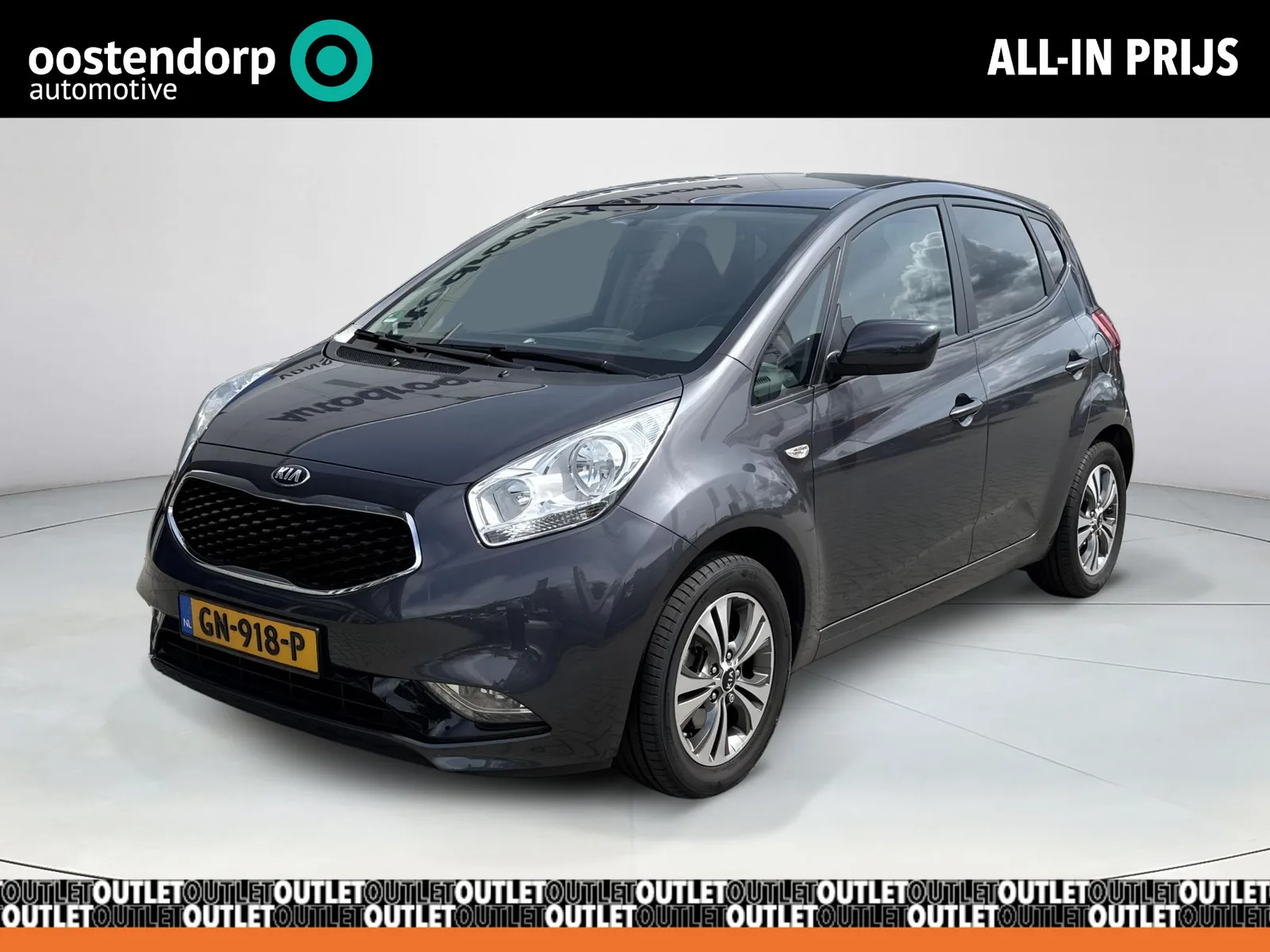 Kia Venga (2015) — foto 1