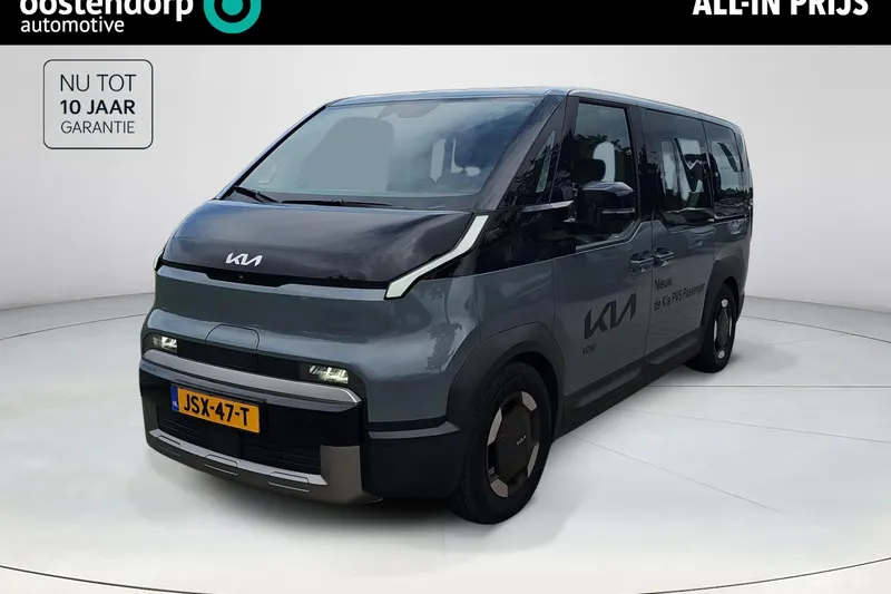 Kia PV5 (2026)