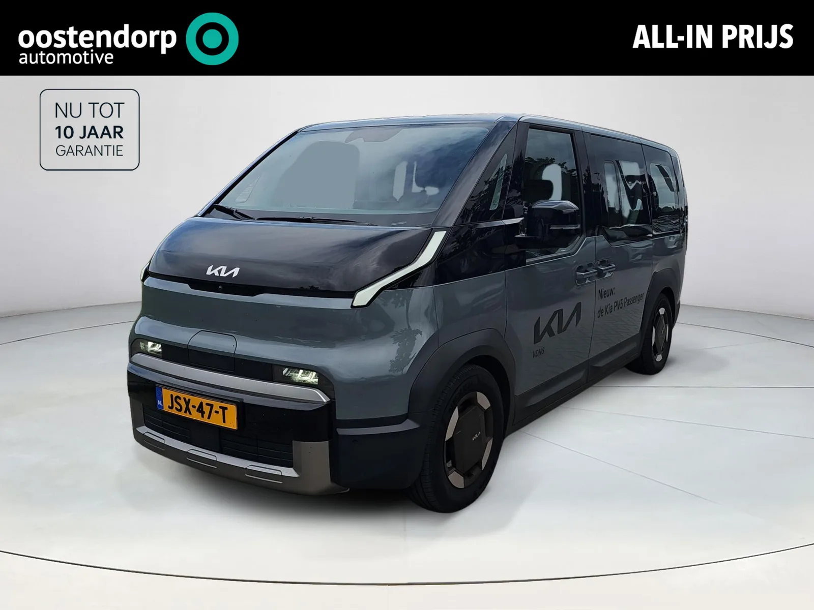 Kia PV5 (2026) — foto 1