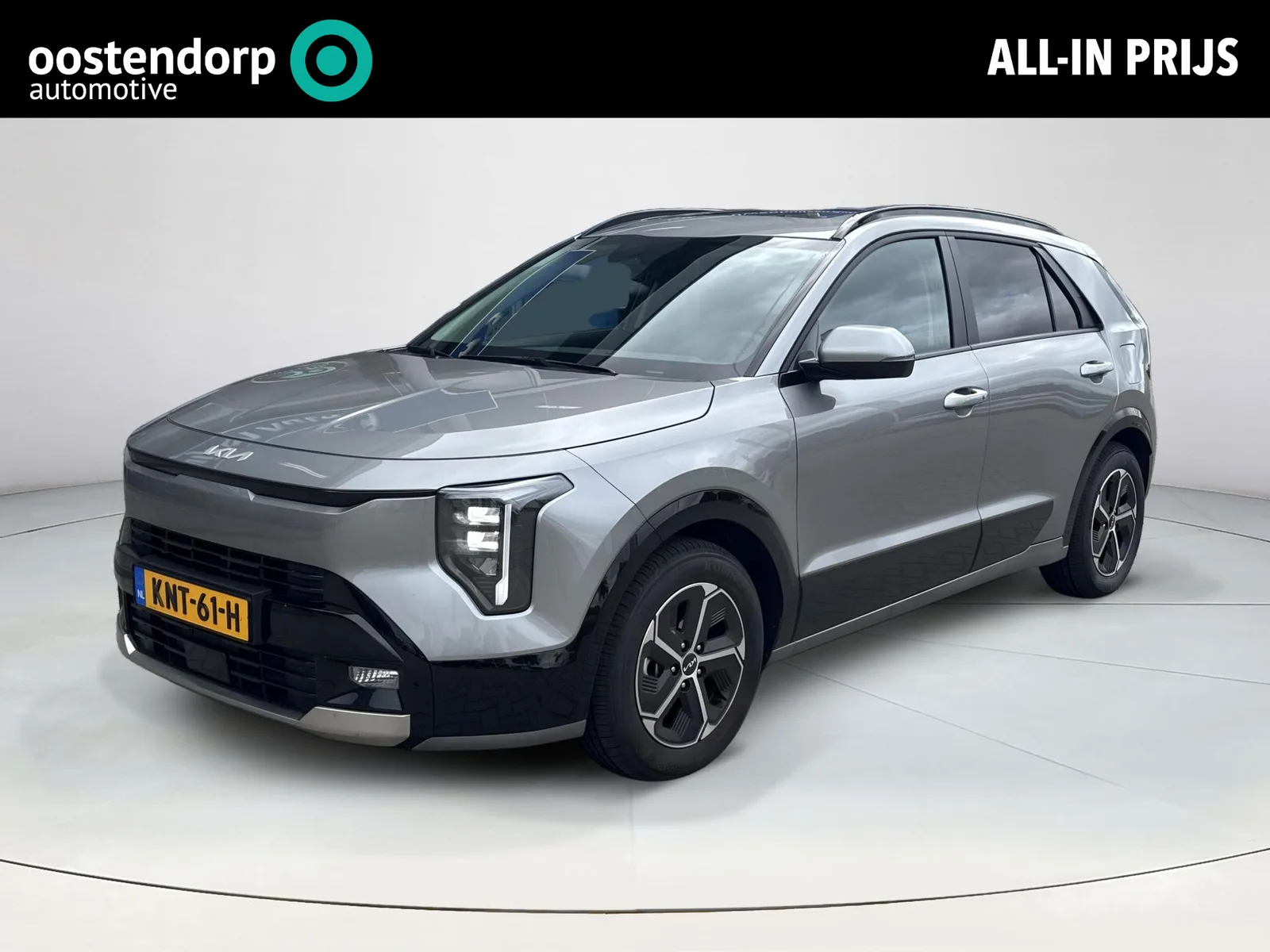 Kia Niro (2026) — foto 1