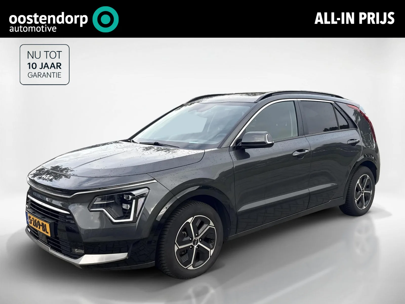 Kia Niro (2023) — foto 1