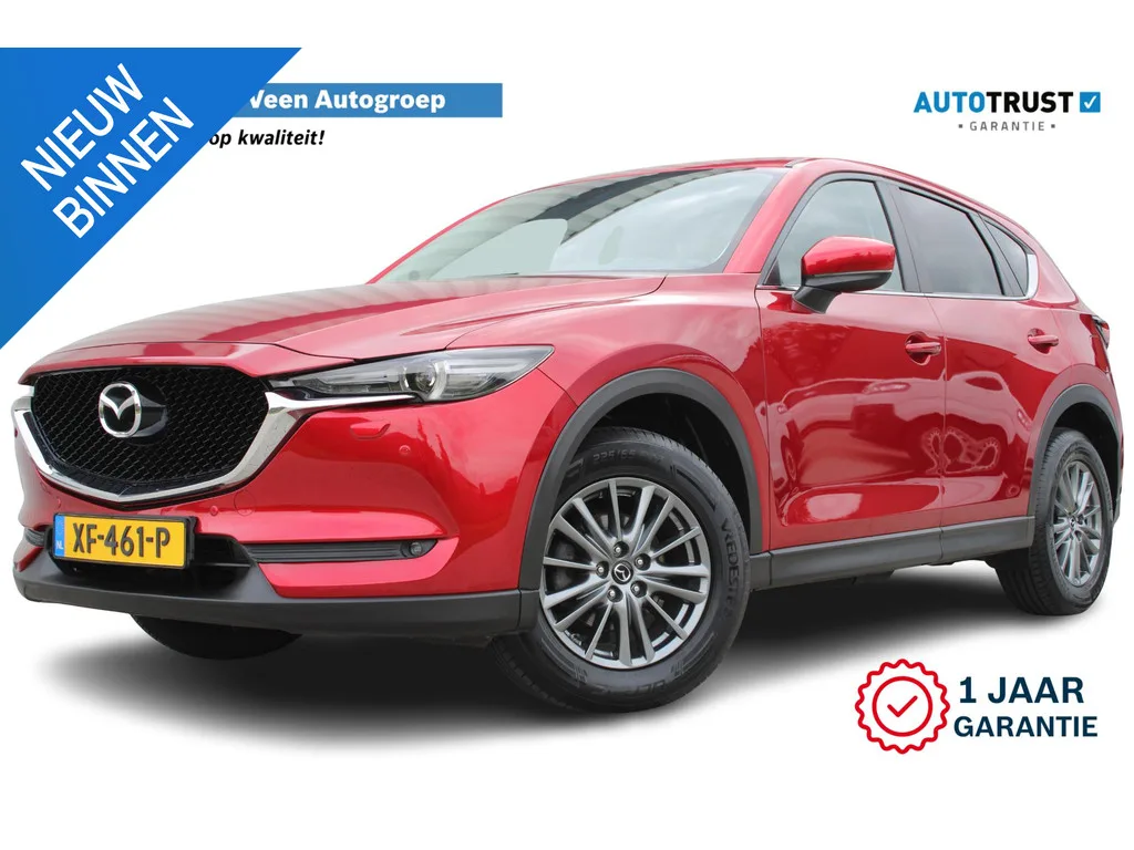 Mazda CX-5 (2026) — foto 1