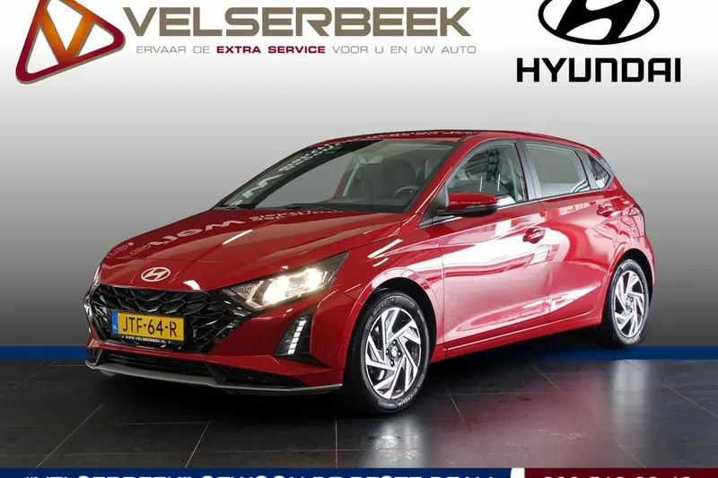 Hyundai i20 (2026)