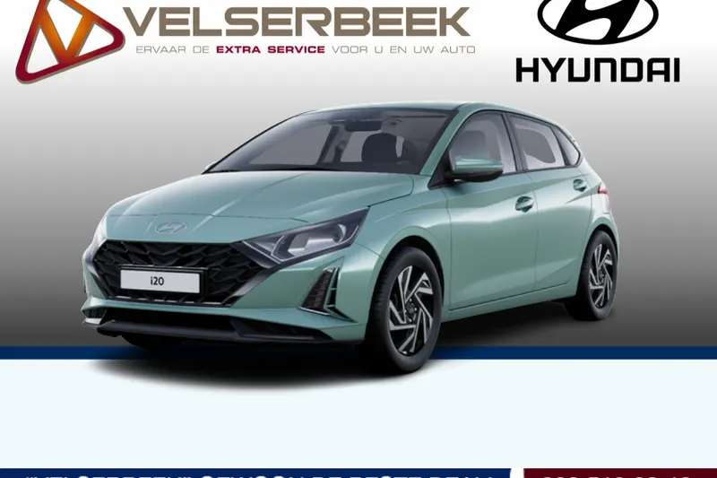 Hyundai i20 (2026)