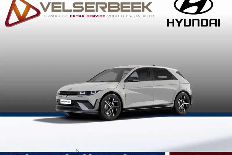 Hyundai Ioniq 5 (2026)