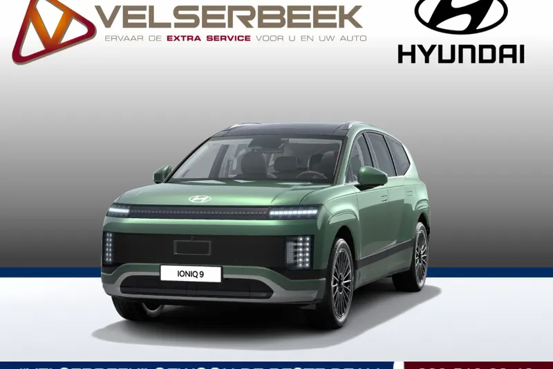 Hyundai Ioniq 9 (2026)
