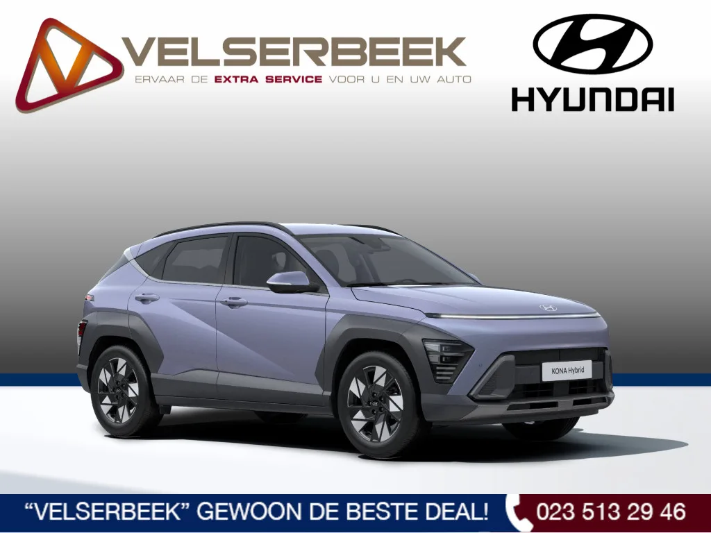 Hyundai Kona (2026) — foto 1