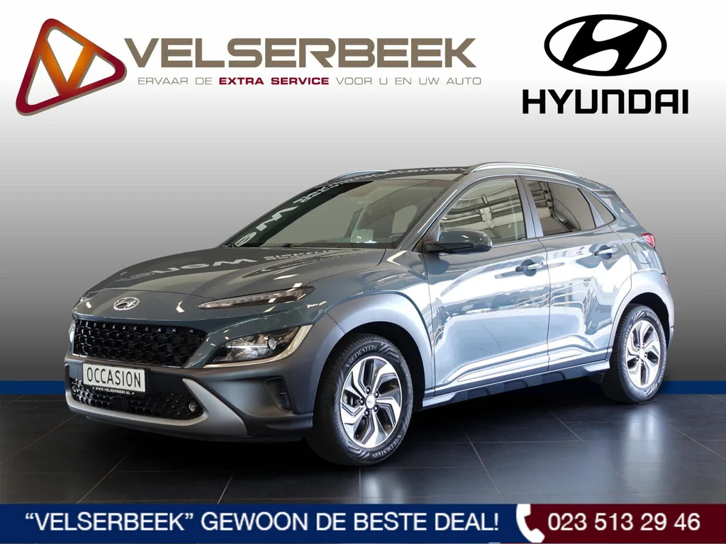 Hyundai Kona (2022) — foto 1