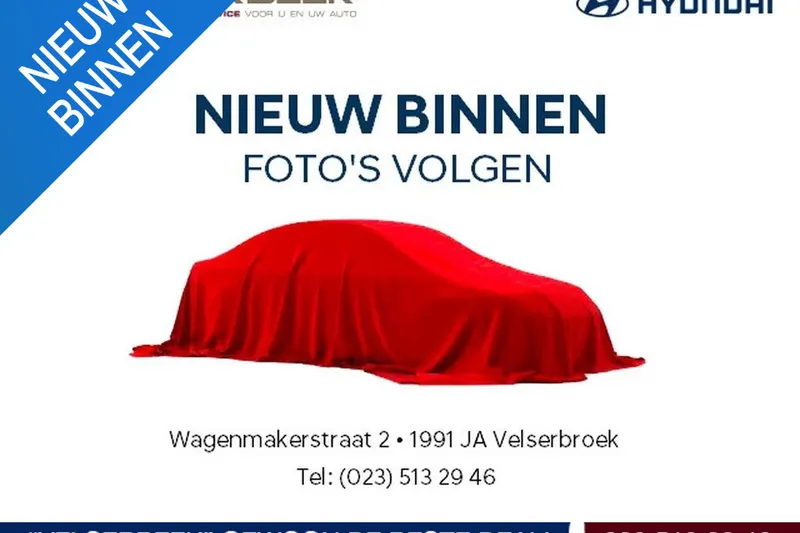 Hyundai Kona (2019)