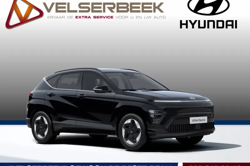 Hyundai Kona (2026)