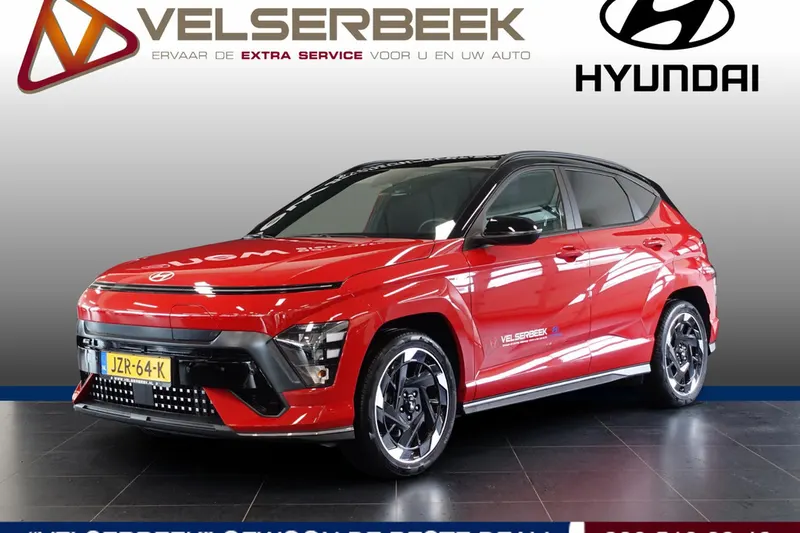 Hyundai Kona (2026)