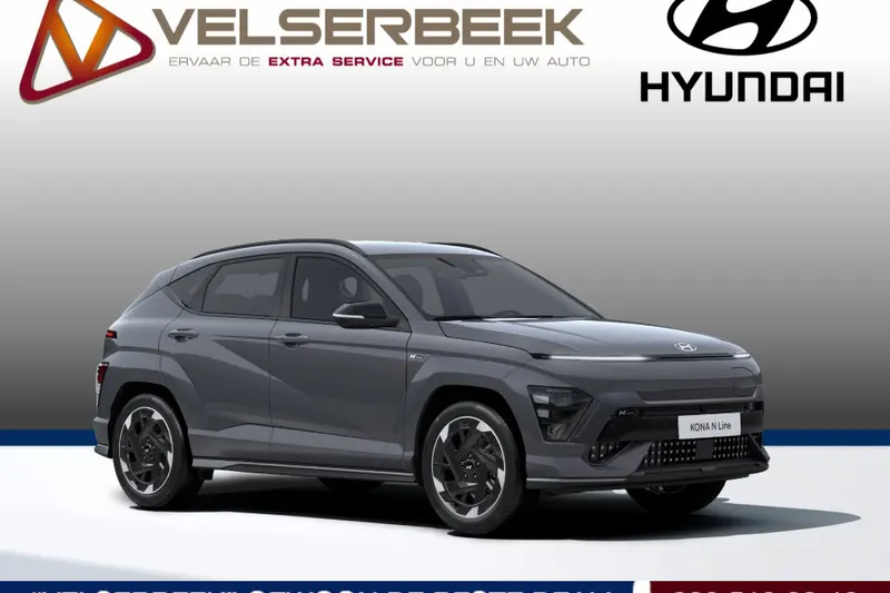 Hyundai Kona (2026)