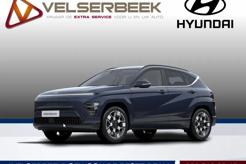 Hyundai Kona (2026)
