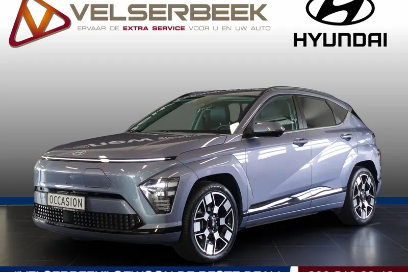 Hyundai Kona (2025)