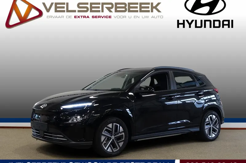 Hyundai Kona (2025)