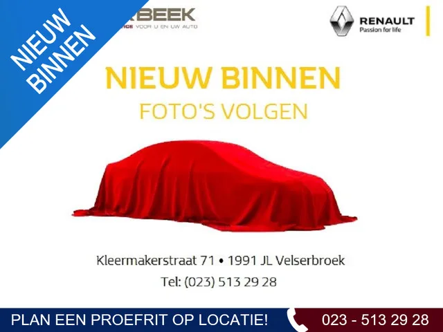 Renault Clio (2019) — foto 1