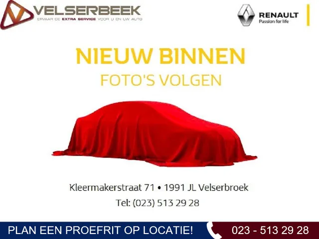 Renault Twingo (2022) — foto 1