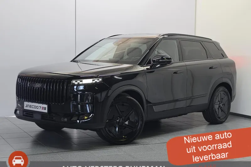 Jaecoo 7 (2026)
