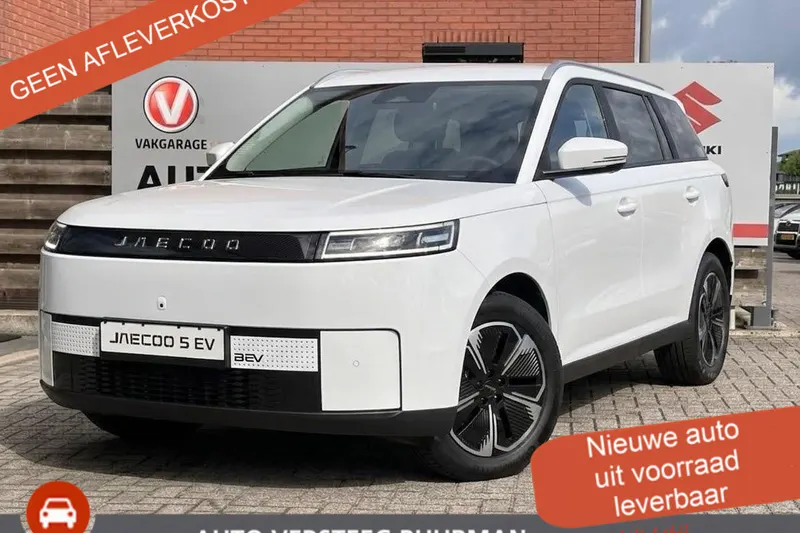Jaecoo 5 (2026)