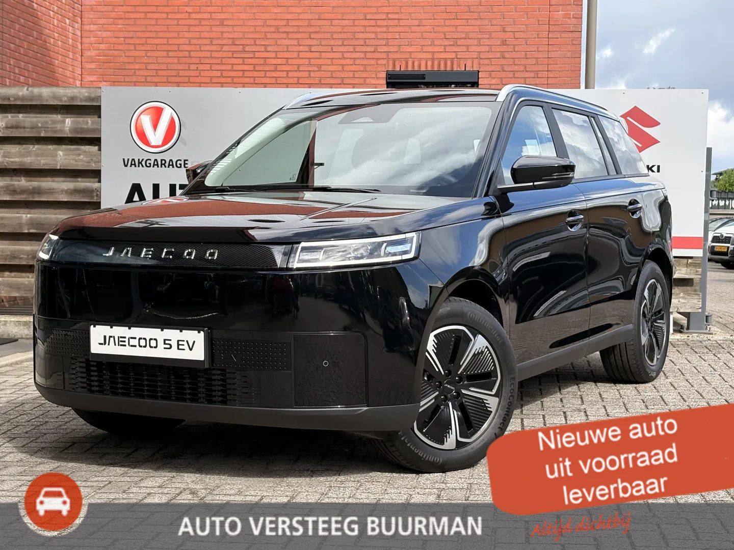Jaecoo 5 (2026) — foto 1