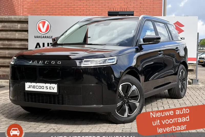 Jaecoo 5 (2026)